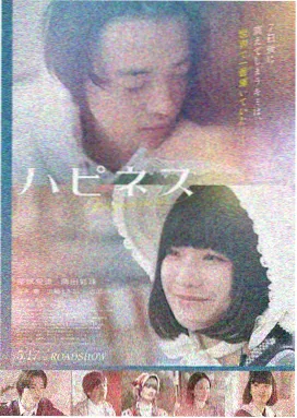 禁忌漫画作品逆光童话封面